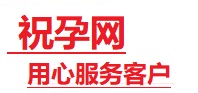 白云鄂博捐卵试管助孕机构-代媽网